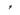 Spare part, WE MP9 Big Bird, pt. nr. 4-WE-